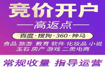 竞价托管成功案例：助力企业实现高效广告投放